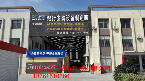 �y���I(l��ng)���õİ�ȫ�������g(sh��)ϵ�y(t��ng)